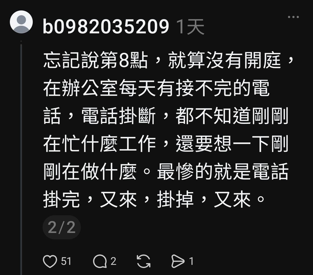 [問卦] 書記官嘆：破工作、爛工作、鳥工作！ - 八卦 - PTT.BEST 批踢踢爆文 2