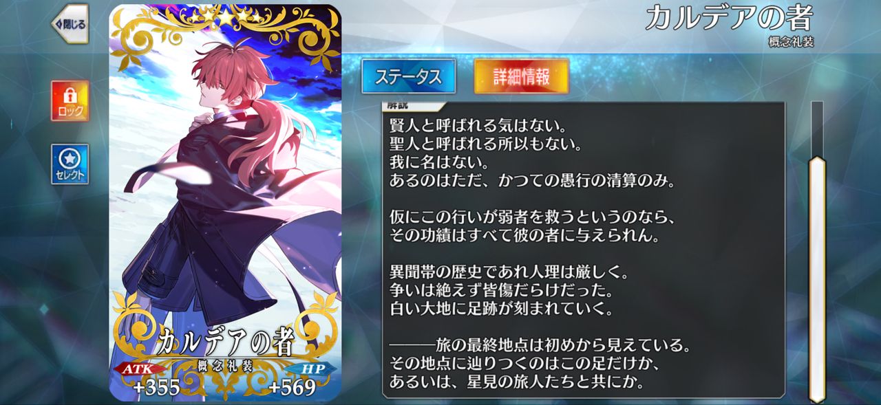 圖 新綠方兌換禮裝 辣個男人