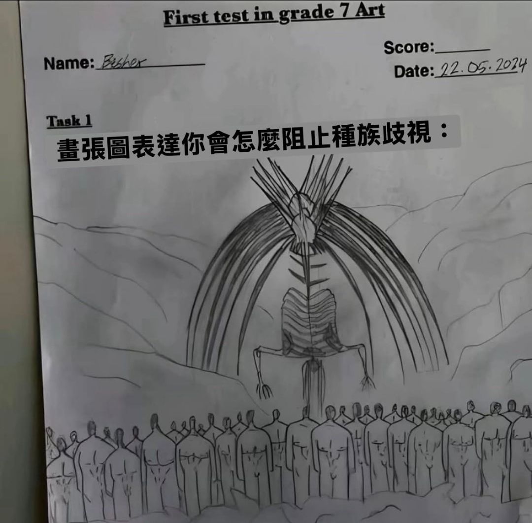 [閒聊] 畫張圖說明你如何解決種族歧視 - 希洽 - PTT.BEST 批踢踢爆文