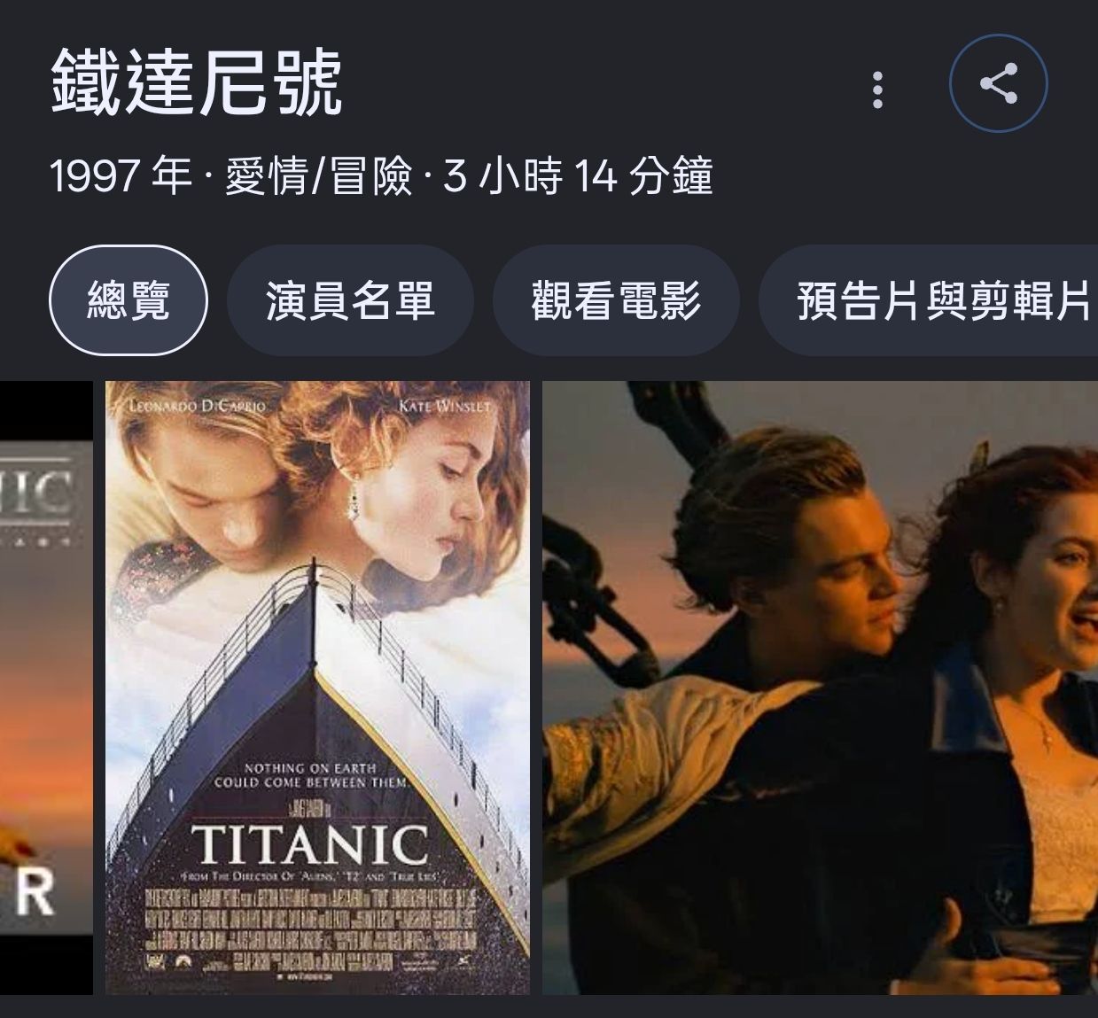 [閒聊] 台灣為什麼喜歡亂翻譯電影名稱？ - 希洽 - PTT.BEST 批踢踢爆文