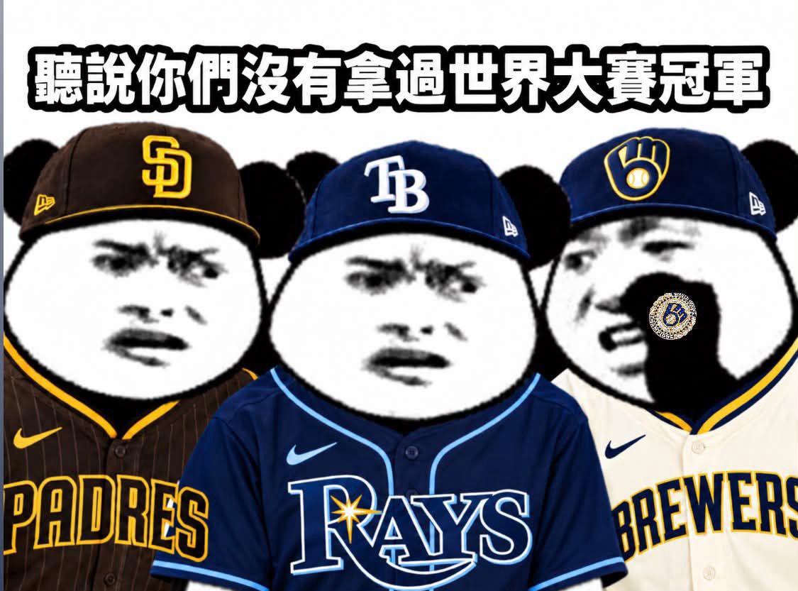 [討論] 教士今年是不是很可惜？ - 棒球 - PTT.BEST 批踢踢爆文
