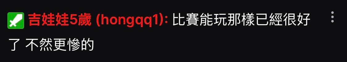 [外絮] Doggo：峻嘉紅Q回來有點爛 跟去年不一樣 - 英雄聯盟 - PTT.BEST 批踢踢爆文