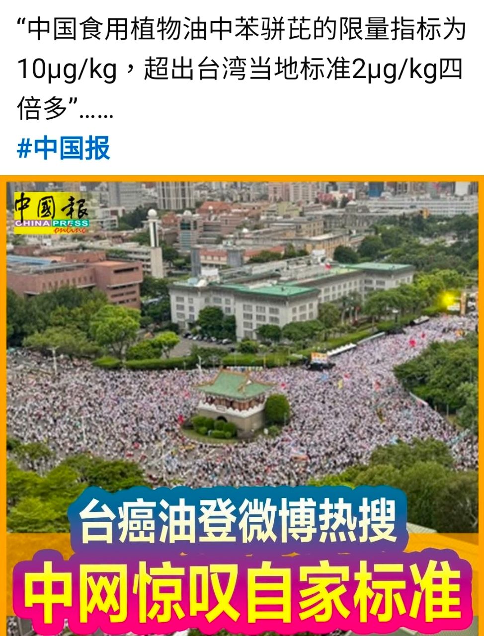 [新聞] 中評委要鄭麗文考慮「一國兩制」國民黨 - 政黑 - PTT.BEST 批踢踢爆文