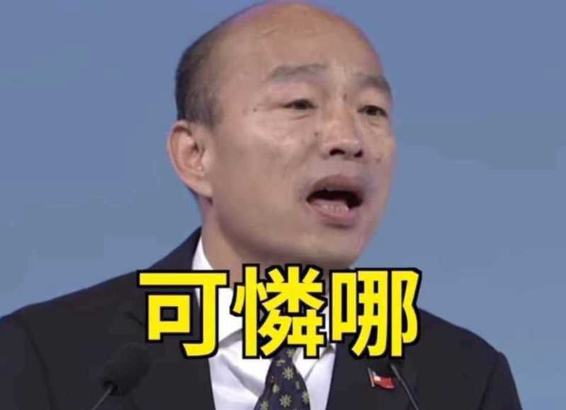 Re: [新聞] 國民黨嚇慘了！急喊「石牌商城假洋流」 - 八卦 - PTT.BEST 批踢踢爆文 3