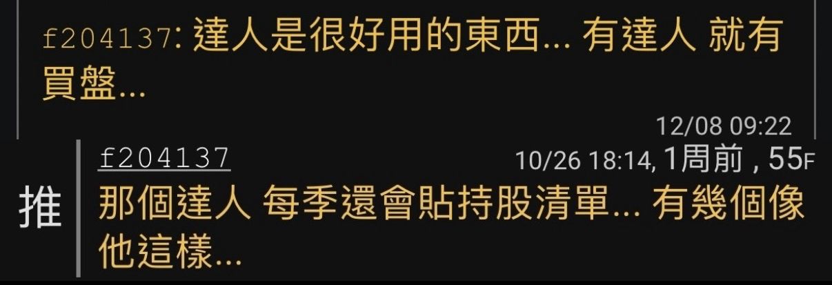 [情報] 5871 中租-KY 9月自結 0.97 累計:8.73 - 股票 - PTT.BEST 批踢踢爆文 3
