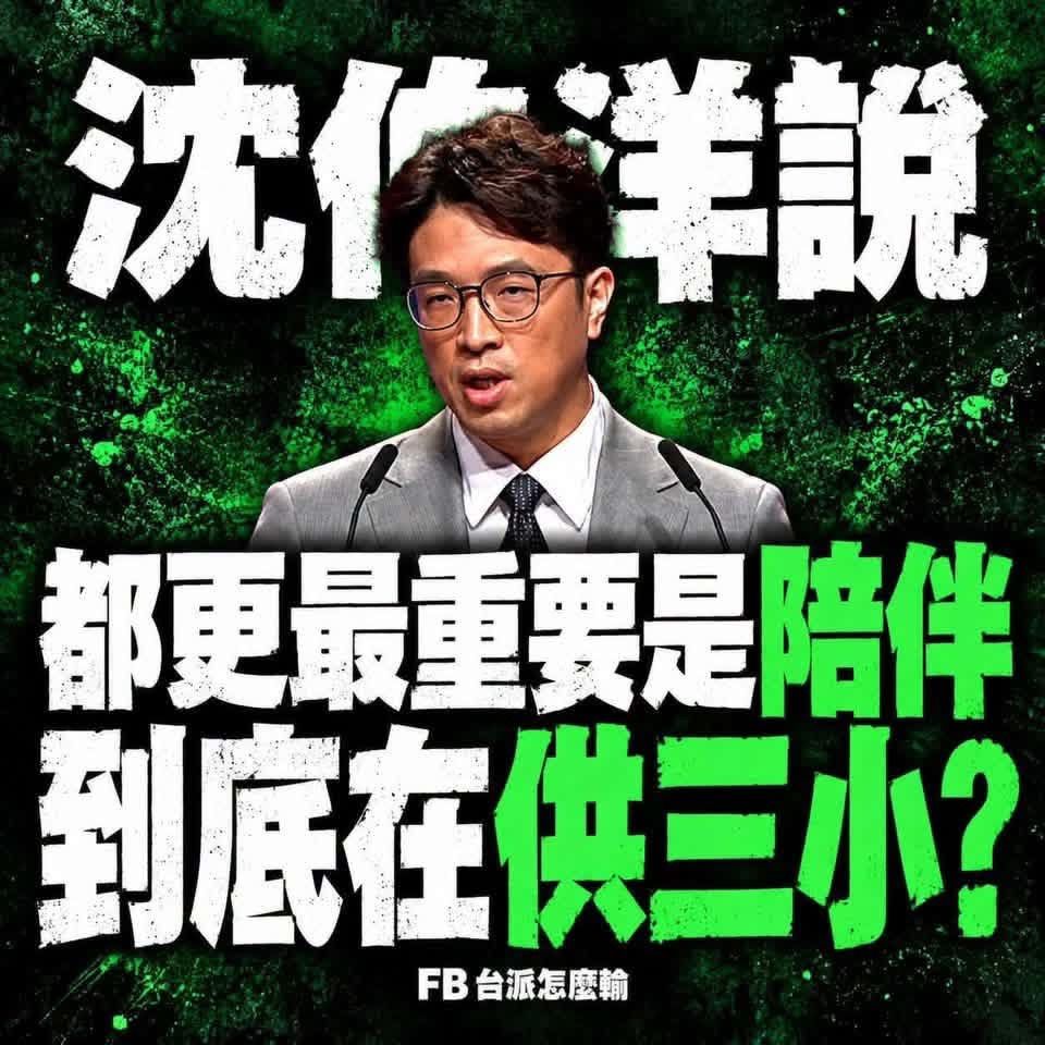 Re: [問卦] 今天辯論誰贏了 - 八卦 - PTT.BEST 批踢踢爆文 2