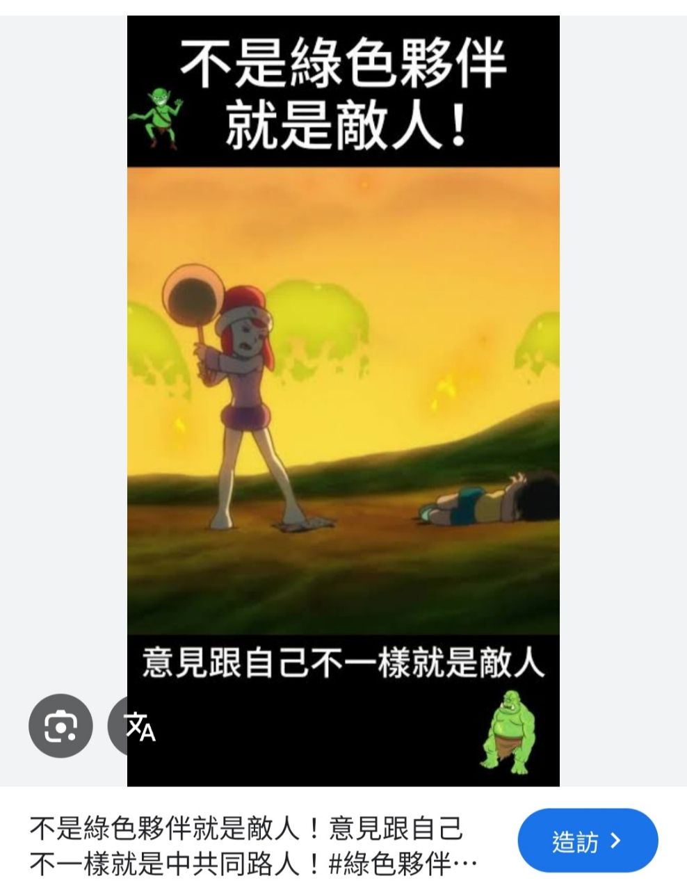 [新聞] 淡江大橋風波公路局改口被罵翻 青鳥怒嗆 - 八卦 - PTT.BEST 批踢踢爆文