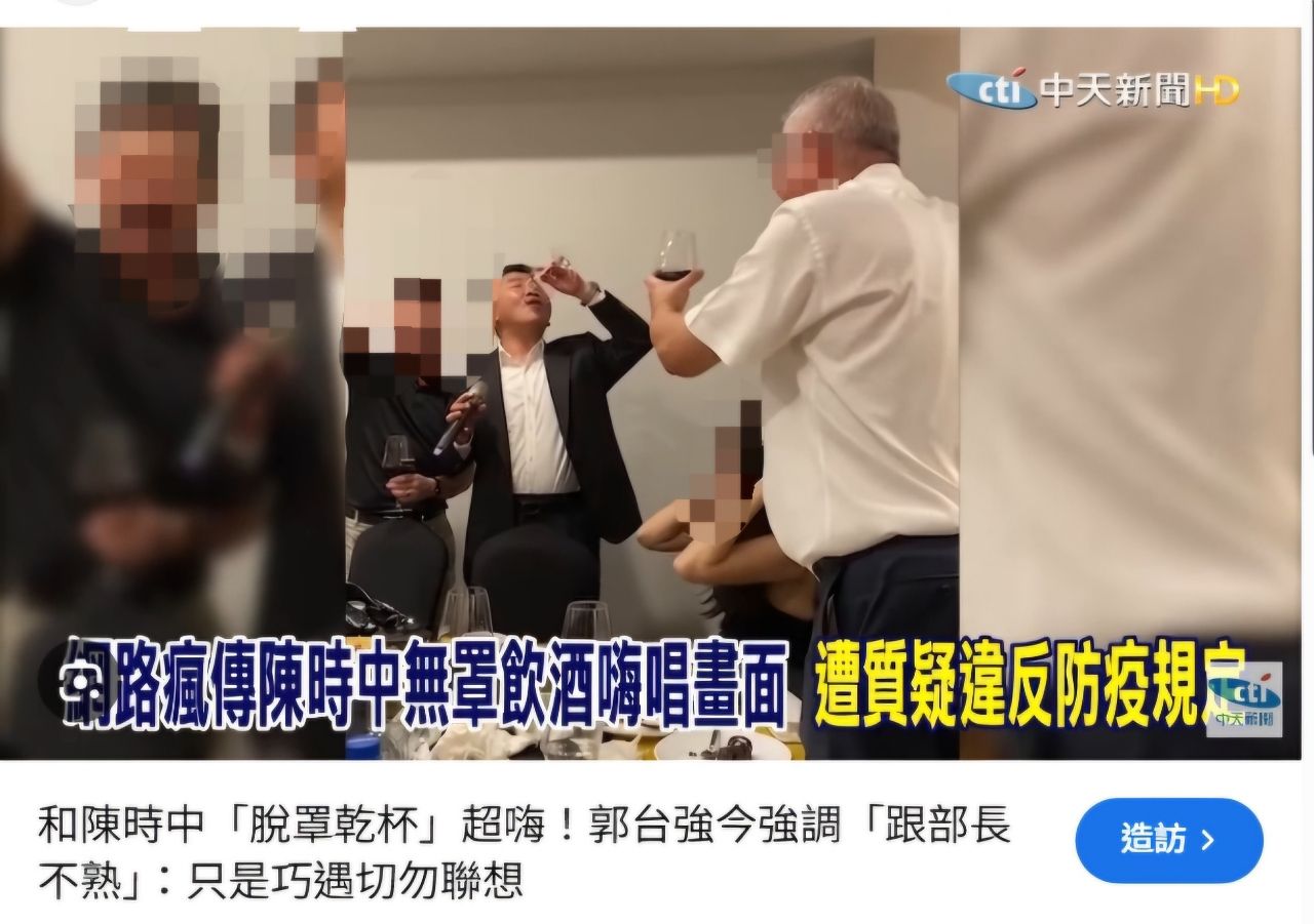 [新聞] 千億風場公司將下市 31風機僅裝1座 網轟 - 八卦 - PTT.BEST 批踢踢爆文 3