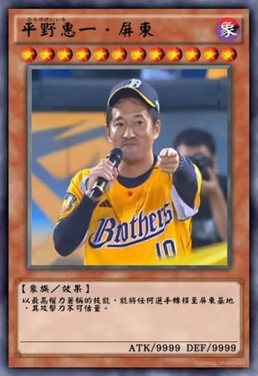 [新聞] SPC-中職》兄弟重砲曾頌恩下放二軍 - 棒球 - PTT.BEST 批踢踢爆文