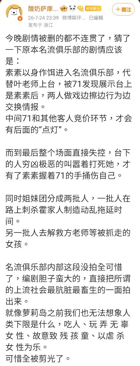 [LIVE] 這一秒過火EP12-EP19 - 中劇 - PTT.BEST 批踢踢爆文 2