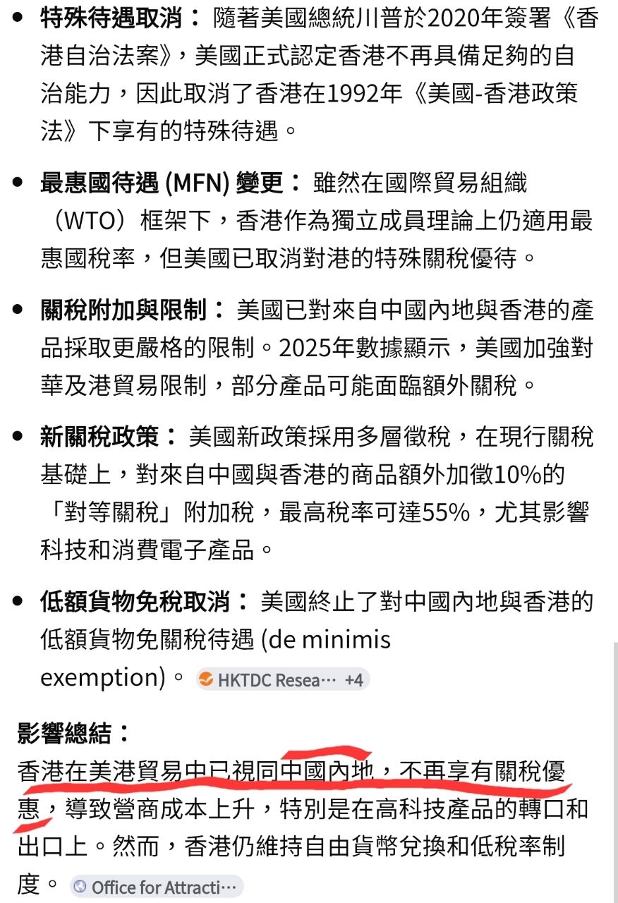 [黑特] 幹你娘 連香港人都比台灣統派看得清楚 - 政黑 - PTT.BEST 批踢踢爆文 2
