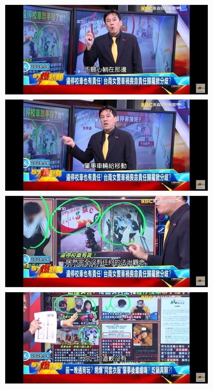 [問卦] 為什麼女大生這次怒氣值那麼高 - 八卦 - PTT.BEST 批踢踢爆文 2