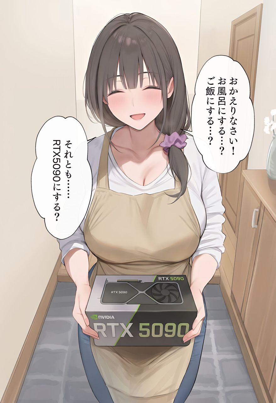 [人妻] 人生重大選擇 - 希洽 - PTT.BEST 批踢踢爆文