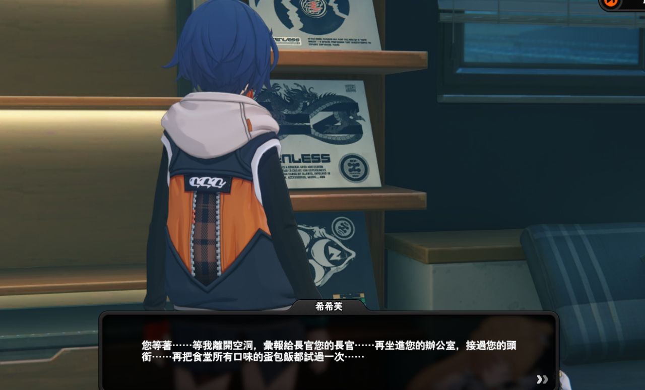 [公告] 置底閒聊區 - 米哈遊 - PTT.BEST 批踢踢爆文 3