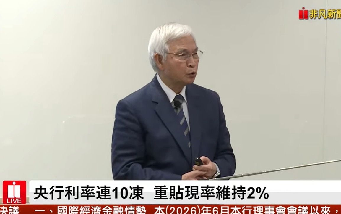 [爆卦] 此次央行不升息 - 八卦 - PTT.BEST 批踢踢爆文