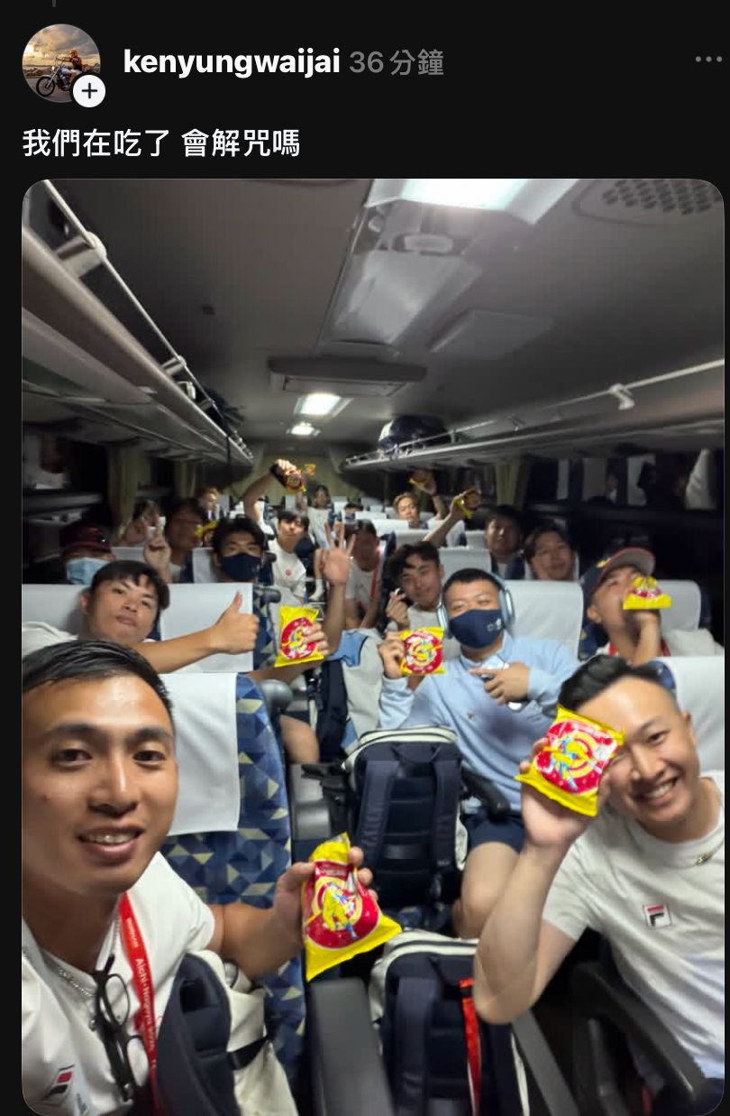 [分享] 香港代表隊:我們在吃脆麵了 會解咒嗎 - 棒球 - PTT.BEST 批踢踢爆文