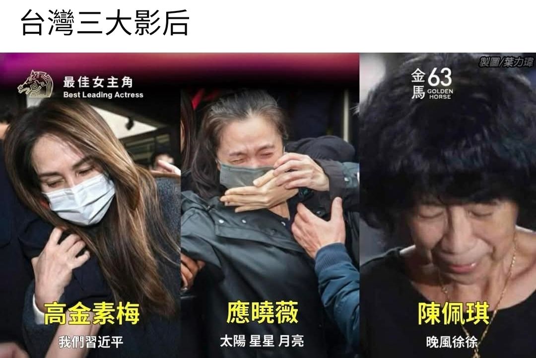 [新聞] 高金素梅:面對莫須有司法追殺 我永不屈服 - 政黑 - PTT.BEST 批踢踢爆文