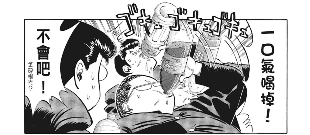 圖 日本人直接2L飲料對口喝 算少數吧?