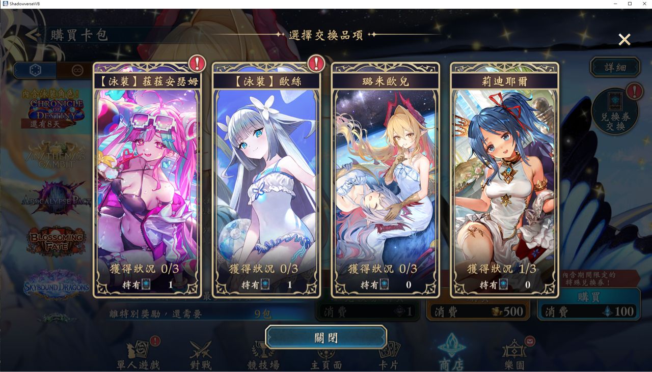 [SVWB] 這遊戲怎麼這麼壞啊 - 希洽 - PTT.BEST 批踢踢爆文