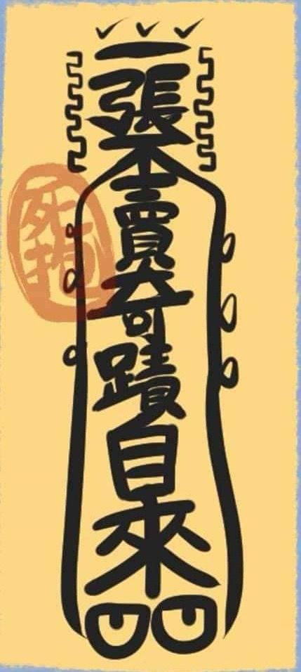 [請益] 停損後隔天就反彈，大家都怎麼克服這種心 - 股票 - PTT.BEST 批踢踢爆文