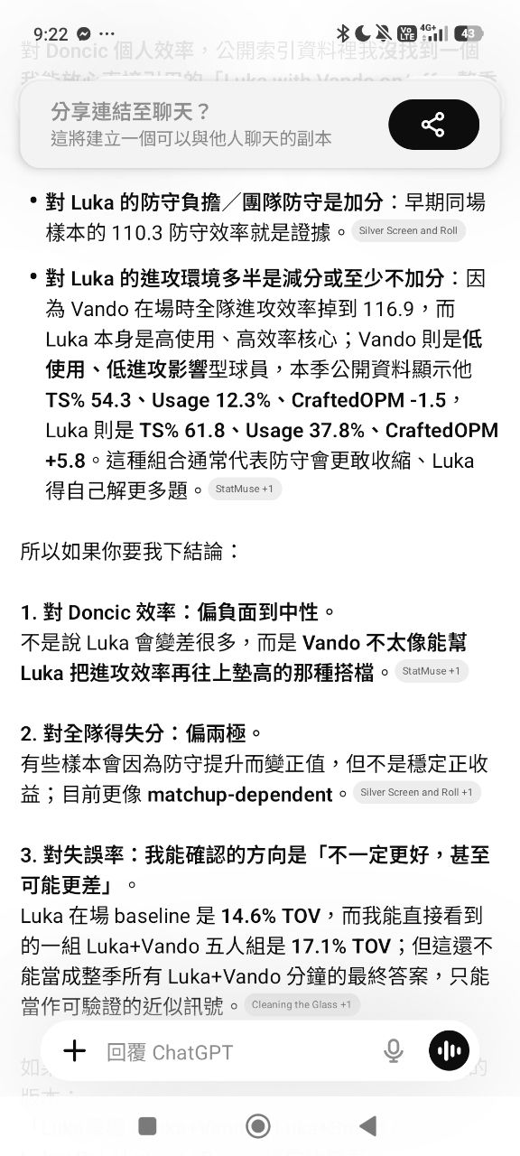 [LIVE] 湖人 @ 雷霆 -  - PTT.BEST 批踢踢爆文 3