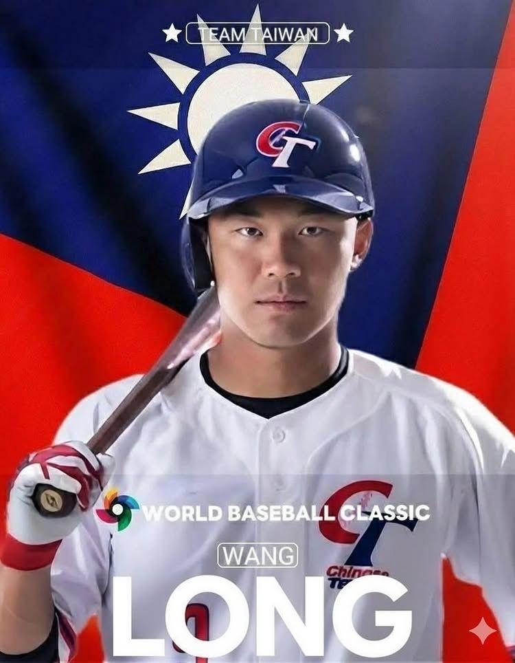 [新聞] 「山本殺手」再掀熱議 王柏融幽默以對： - 棒球 - PTT.BEST 批踢踢爆文 3