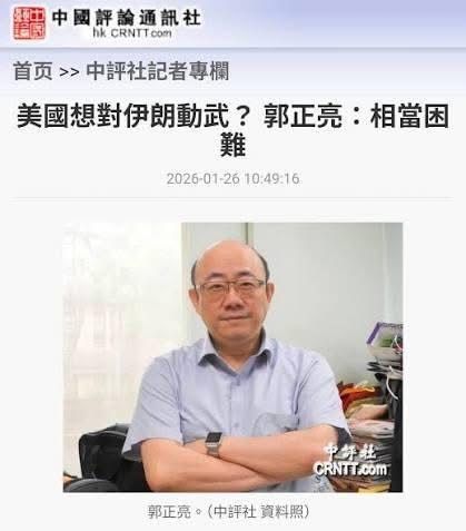 [新聞]美以大白天轟炸德黑蘭！中俄防空系統「集 - 八卦 - PTT.BEST 批踢踢爆文