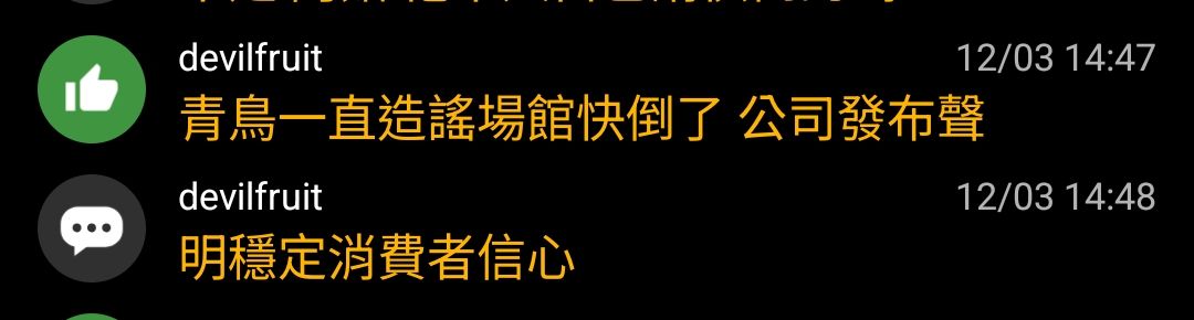 Re: [問卦] 成吉思汗：場館營運正常 = =