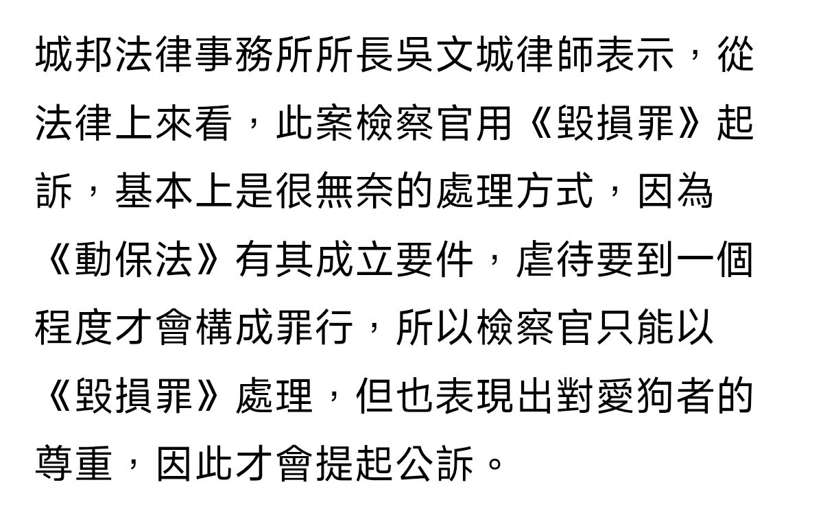 [新聞] 雲林男刀砍鄰居愛犬！土狗親自出庭　法官 - 八卦 - PTT.BEST 批踢踢爆文 2