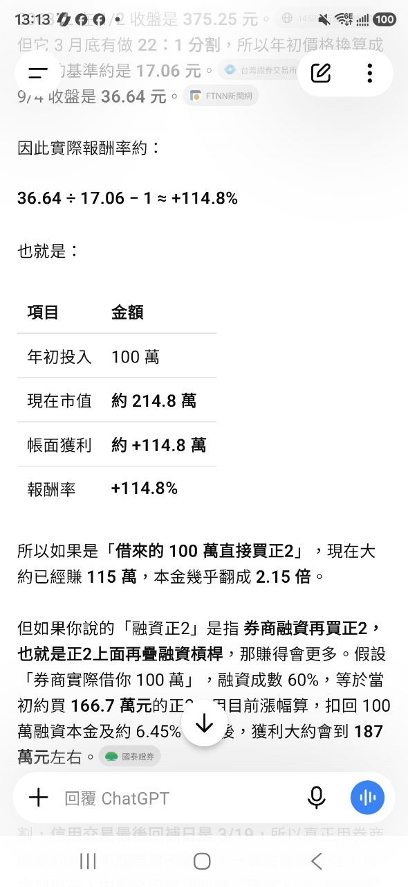 [問卦] 朋友說年薪破百只是普通人？ - 八卦 - PTT.BEST 批踢踢爆文