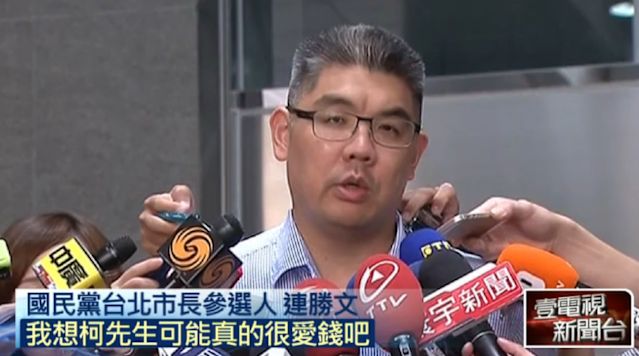 [新聞] 北院今公布柯案判決書！民眾黨酸「想像力 - 政黑 - PTT.BEST 批踢踢爆文