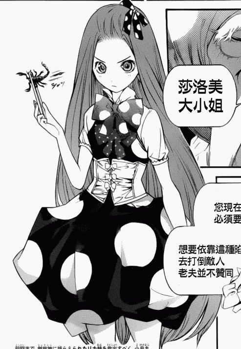 [討論] 第一次看飛輪少年有多震撼？ - 希洽 - PTT.BEST 批踢踢爆文 3