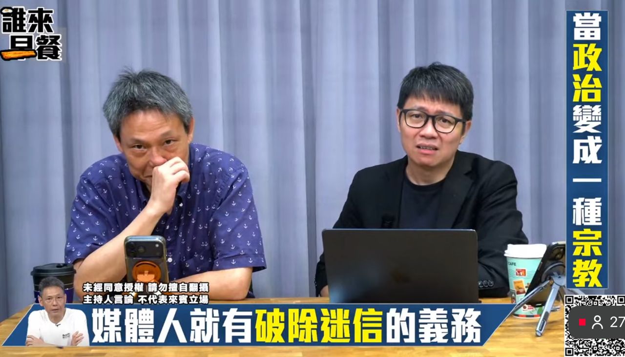 [討論] 朱凱翔：沈伯洋你這個廢物！ - 政黑 - PTT.BEST 批踢踢爆文