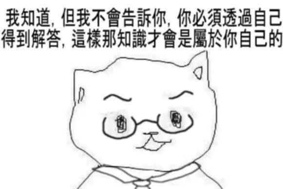 [閒聊] 藍染看到最新一集死神動畫心裡在想什麼 - 希洽 - PTT.BEST 批踢踢爆文 3