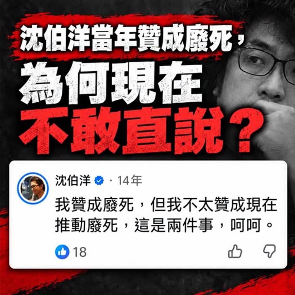 [新聞] 趙少康逼問「罷免全敗承擔什麼？」 沈伯 - 八卦 - PTT.BEST 批踢踢爆文 2