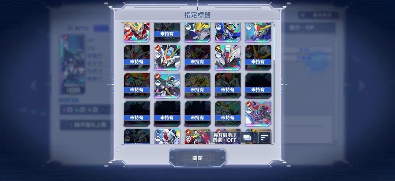 [情報] G世代永恆 大師聯盟SEASON 9標籤 有意思 - 希洽 - PTT.BEST 批踢踢爆文 2