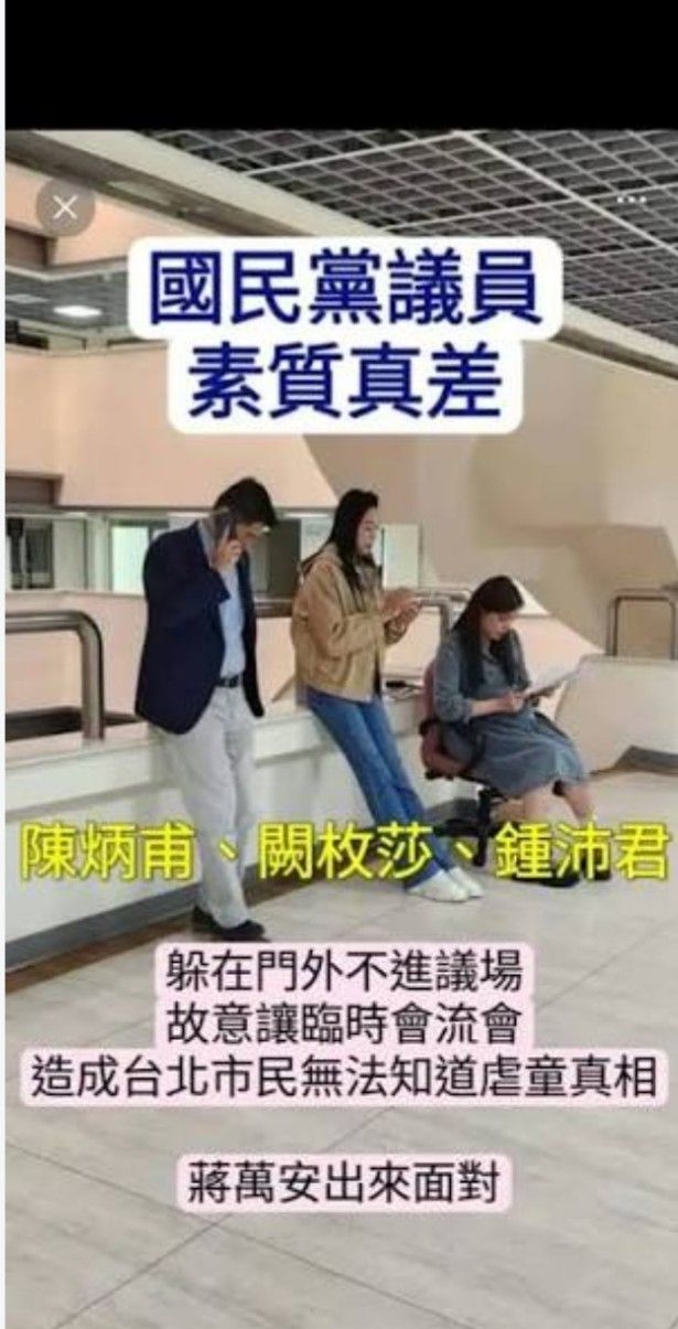 [新聞] 蔣萬安被抓包說謊？接受王偉忠訪問「這題 - 政黑 - PTT.BEST 批踢踢爆文 2