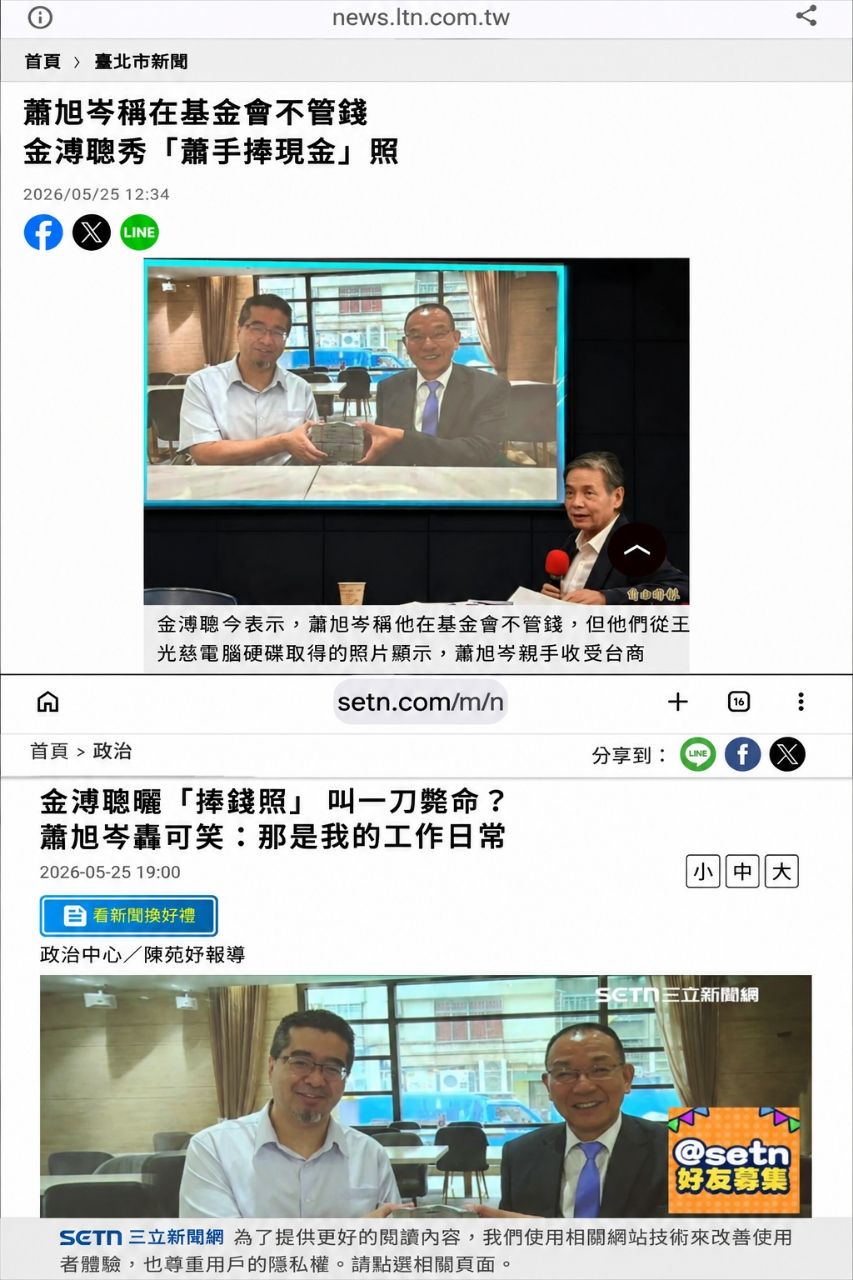 [新聞] 馬英九基金會調查小組尹啟銘首發聲！ - 政黑 - PTT.BEST 批踢踢爆文