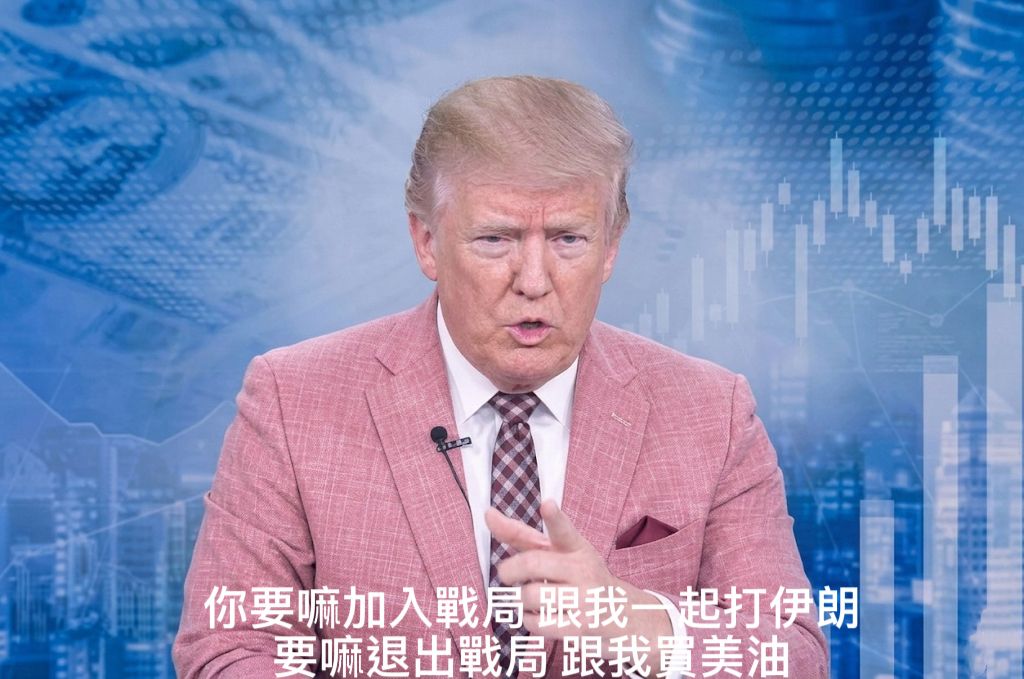 [新聞] 荷莫茲海峽通行費曝光 ！ 全球分5級收費 - 股票 - PTT.BEST 批踢踢爆文 2