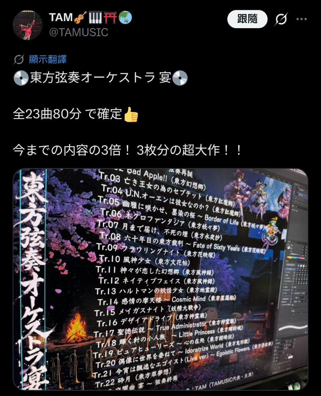 [討論] 全世界只有台灣會滿街日文招牌 - 希洽 - PTT.BEST 批踢踢爆文 2