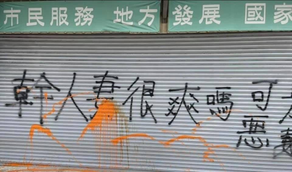 Re: [討論] 八卦板喊話要賴清德處理王定宇男女私情 - 政黑 - PTT.BEST 批踢踢爆文