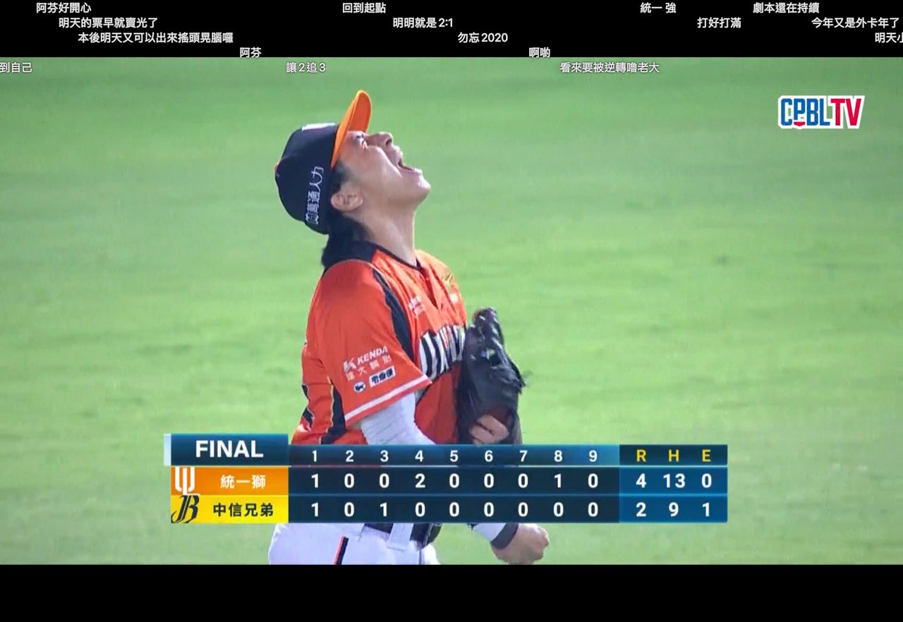 [LIVE] CPBL季後賽G3 統一 VS 中信兄弟 @洲際 - 棒球 - PTT.BEST 批踢踢爆文 3