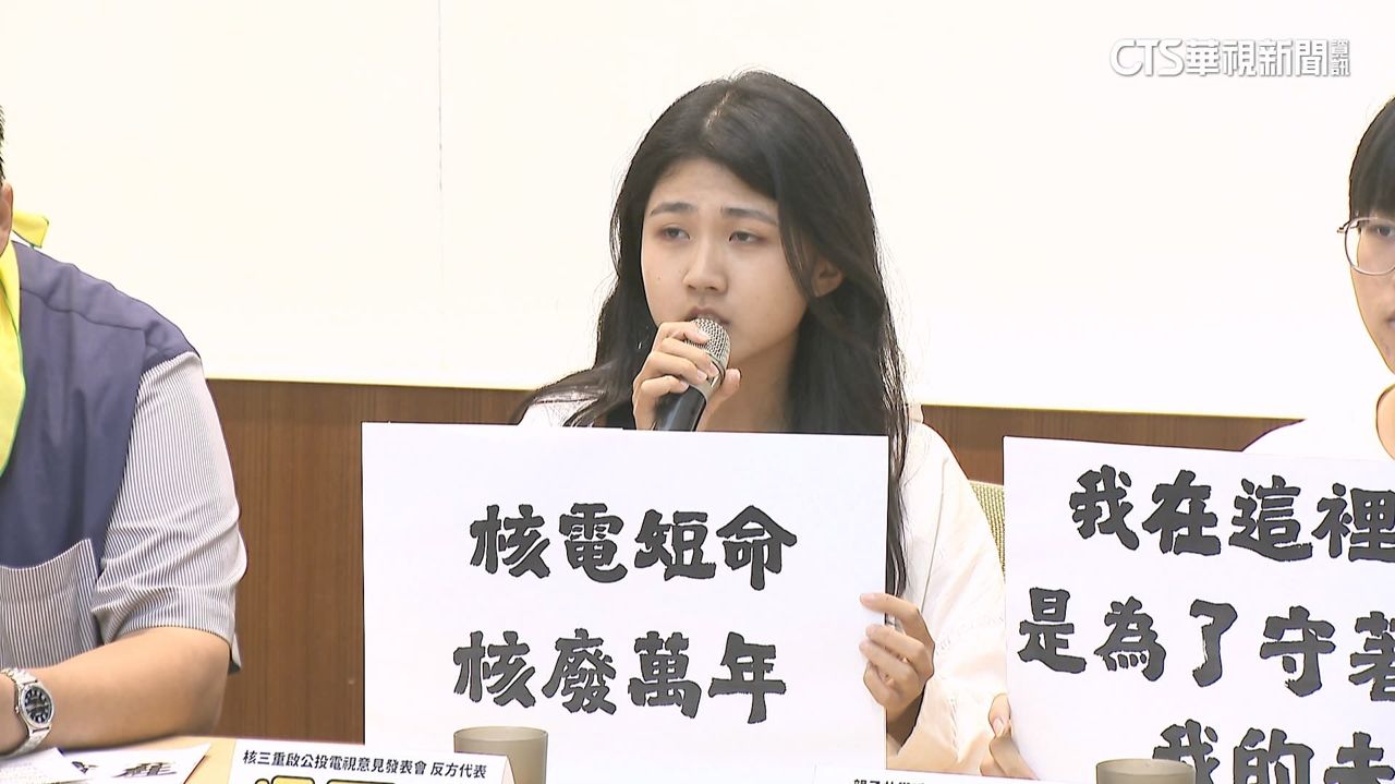 [問卦] 新核能的「新核廢料」要放哪？ - 八卦 - PTT.BEST 批踢踢爆文