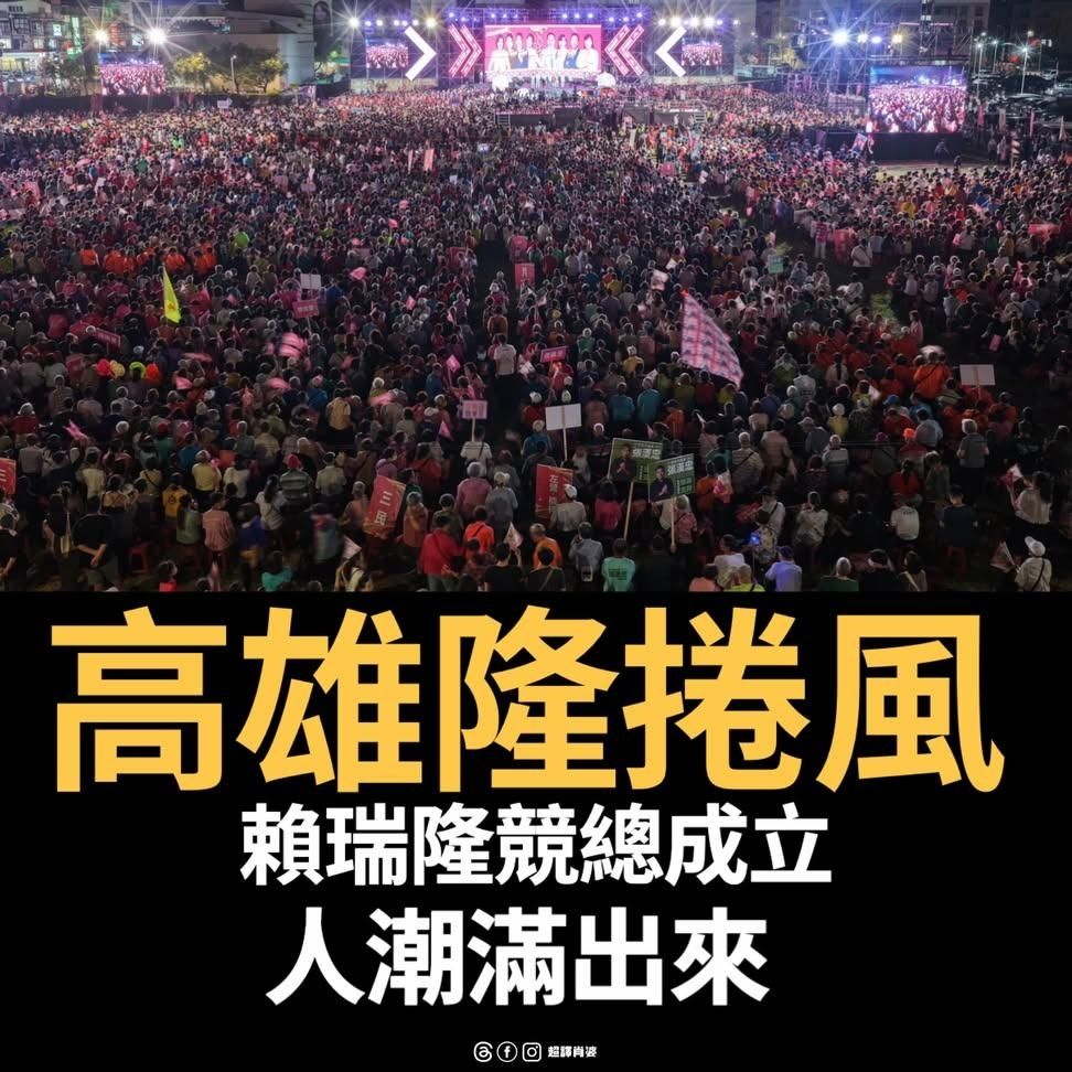 [新聞] 快訊／韓國瑜送柯志恩「一碗滷肉飯、一 - 政黑 - PTT.BEST 批踢踢爆文