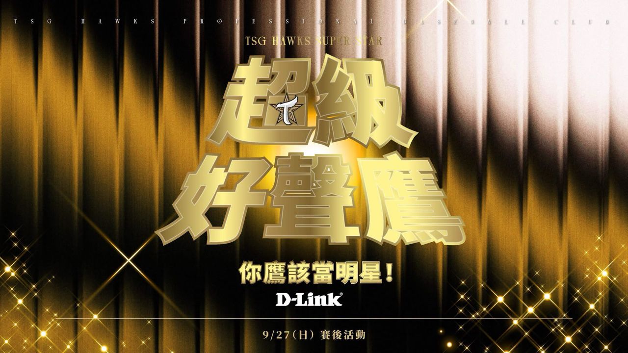 [分享] 台鋼雄鷹FB 超級好聲鷹 - 棒球 - PTT.BEST 批踢踢爆文