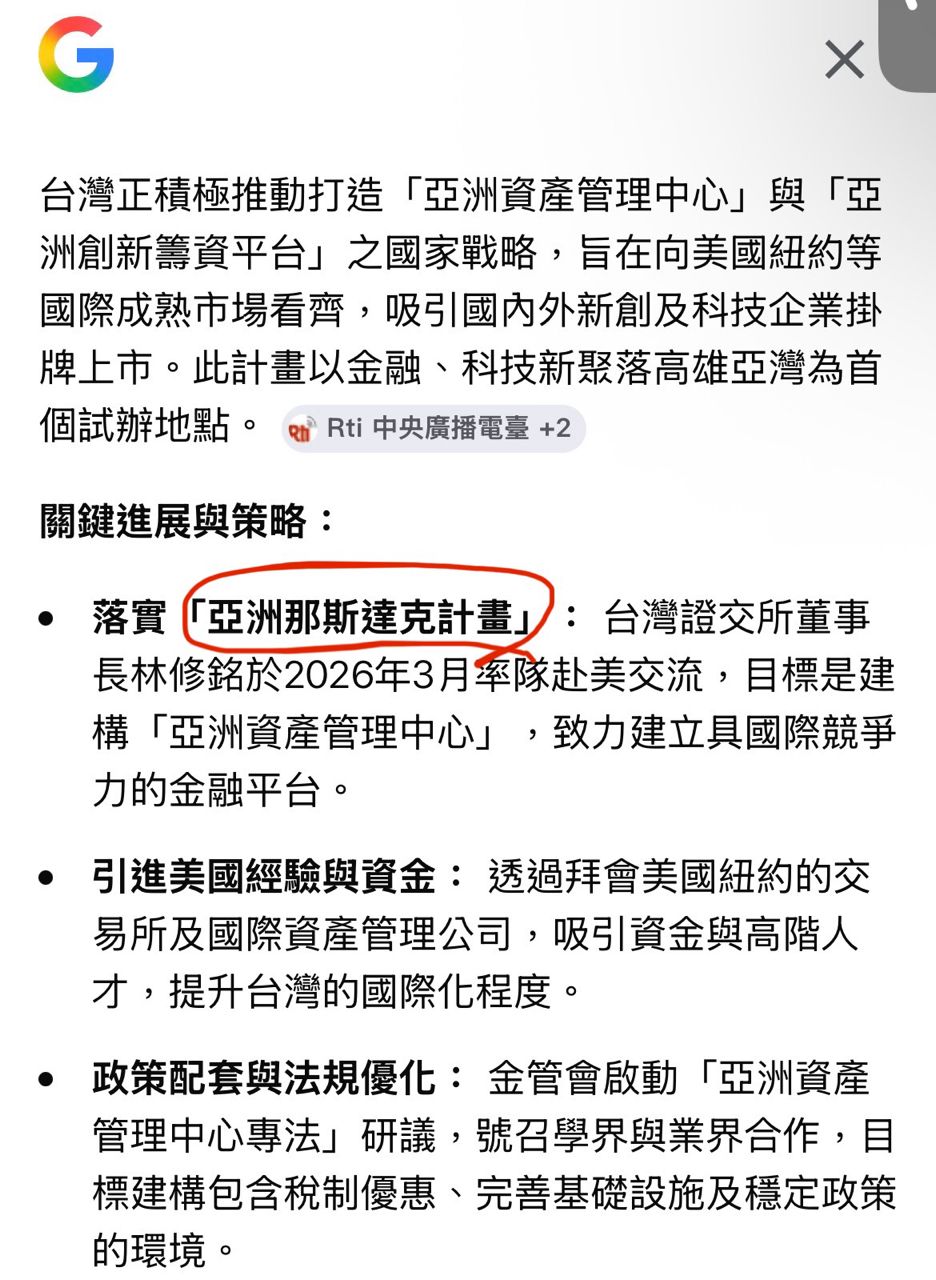 [新聞] 券商反對…台股改每股交易 提案觸礁 - 股票 - PTT.BEST 批踢踢爆文