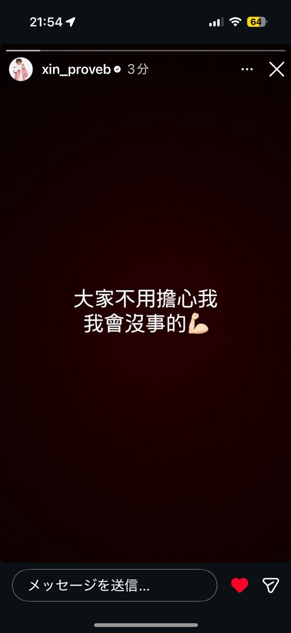 [LIVE] CPBL例行賽#280 樂天 VS 台鋼 @澄清湖 - 棒球 - PTT.BEST 批踢踢爆文 2