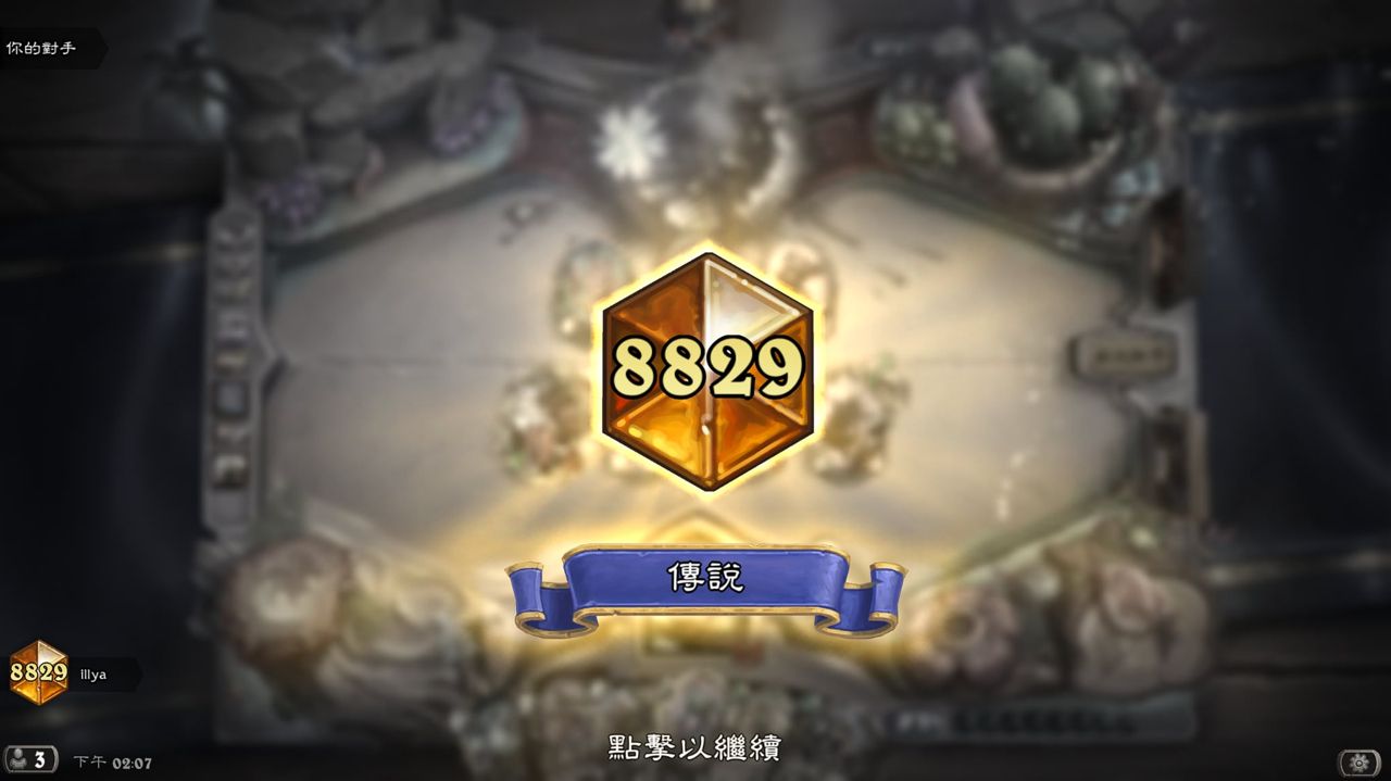 [閒聊] 我愛爐石 我愛薩滿 - 希洽 - PTT.BEST 批踢踢爆文