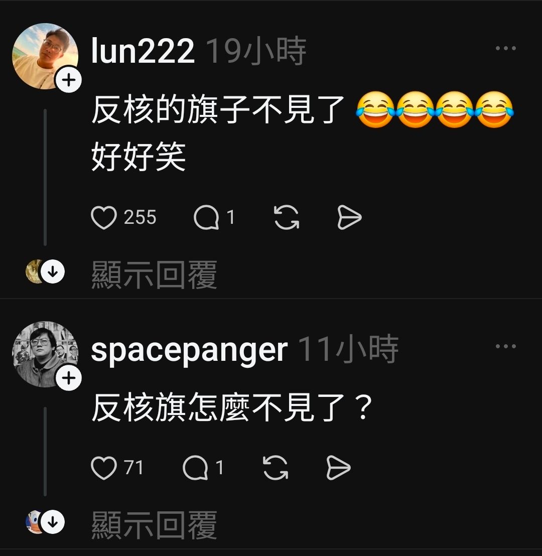 [問卦] 脆熱議：台灣祭，台灣獨立！！ - 八卦 - PTT.BEST 批踢踢爆文 3