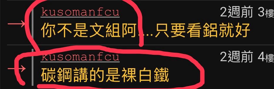 [閒聊] 這波台股沒有跟到，很fomo - 房屋 - PTT.BEST 批踢踢爆文 2